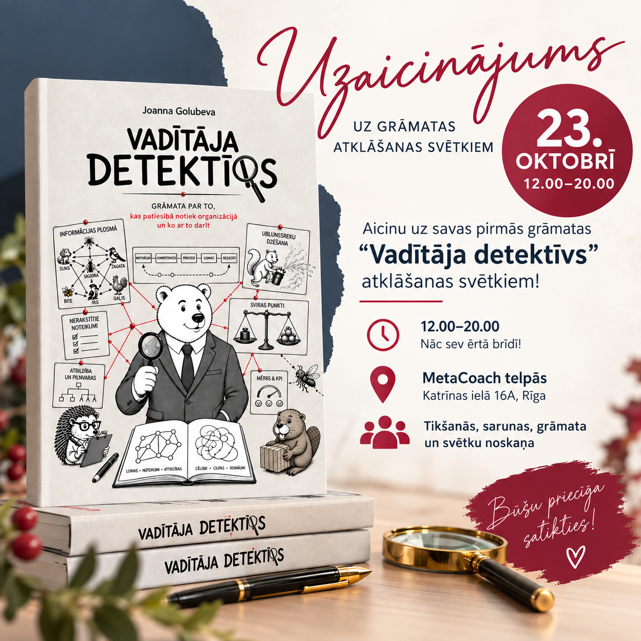 Uzaciinājums uz grāmatas atklāšanas svētkiem